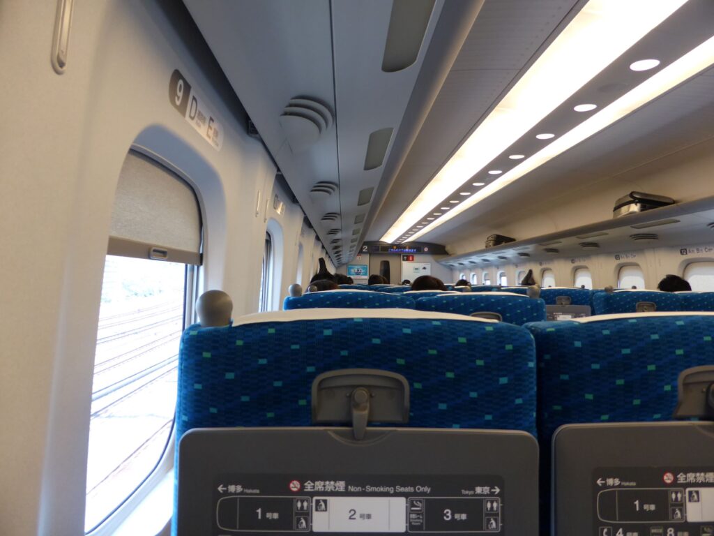 新幹線