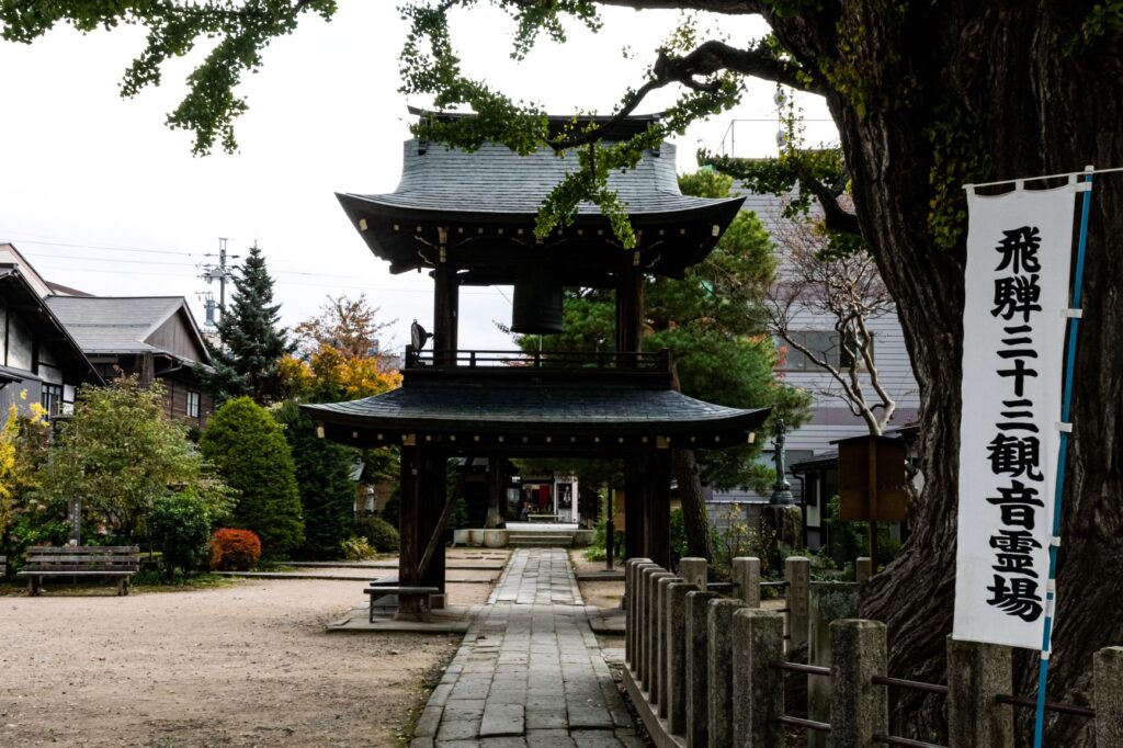 飛驒国分寺