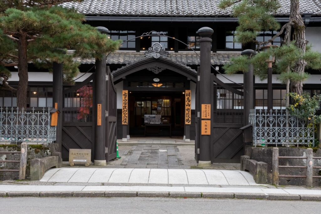 旧高山町役場