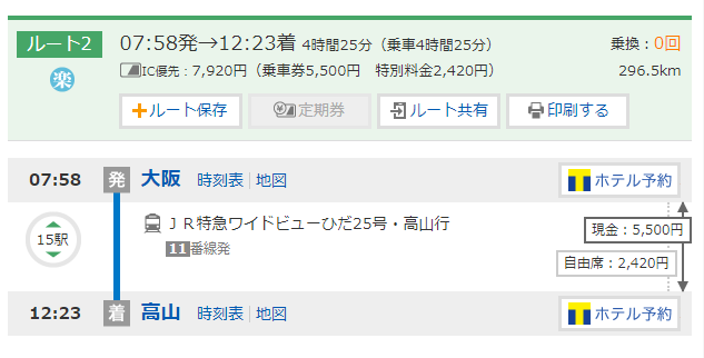 画像に alt 属性が指定されていません。ファイル名: image-1.png