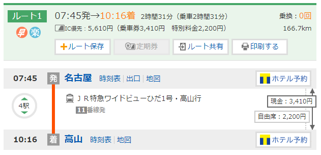 画像に alt 属性が指定されていません。ファイル名: image-2.png
