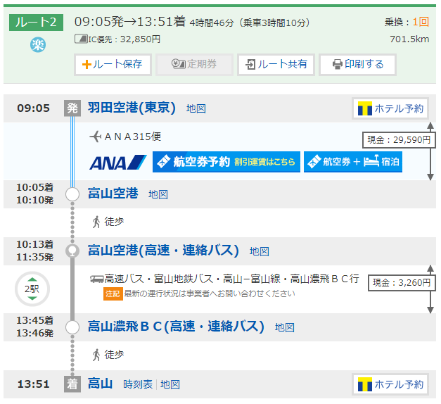 画像に alt 属性が指定されていません。ファイル名: image-3.png