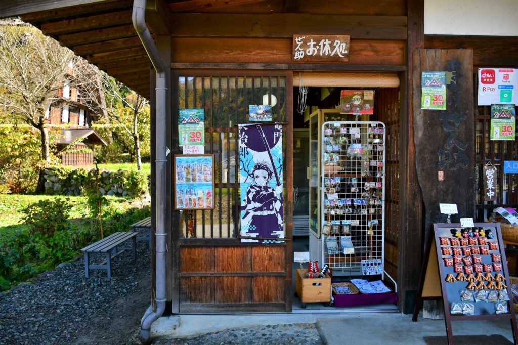 白川郷 お土産物屋さん